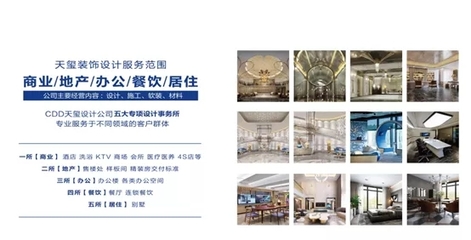 深入企業(yè)交流 提升服務品質(zhì)——遼寧省裝飾協(xié)會劉興貴會長走訪遼寧天璽裝飾設計工程有限公司
