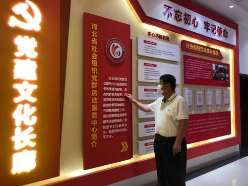 重溫光輝歷程 賡續(xù)初心使命——和諧文化研究會組織黨員“學黨史慶百年踐初心”攝制服務紀實